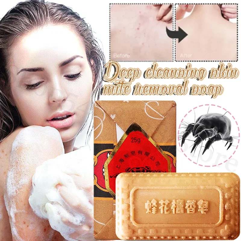 5 PCS Sandalwood Soap Cleans Skin Mite Removal Bath Soap Moisturizing Portable Soap