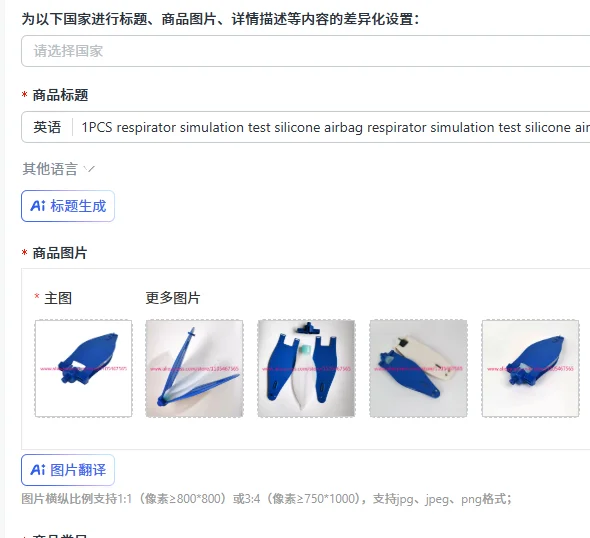 1PCS respirator simulation test silicone airbag respirator simulation test silicone airbag