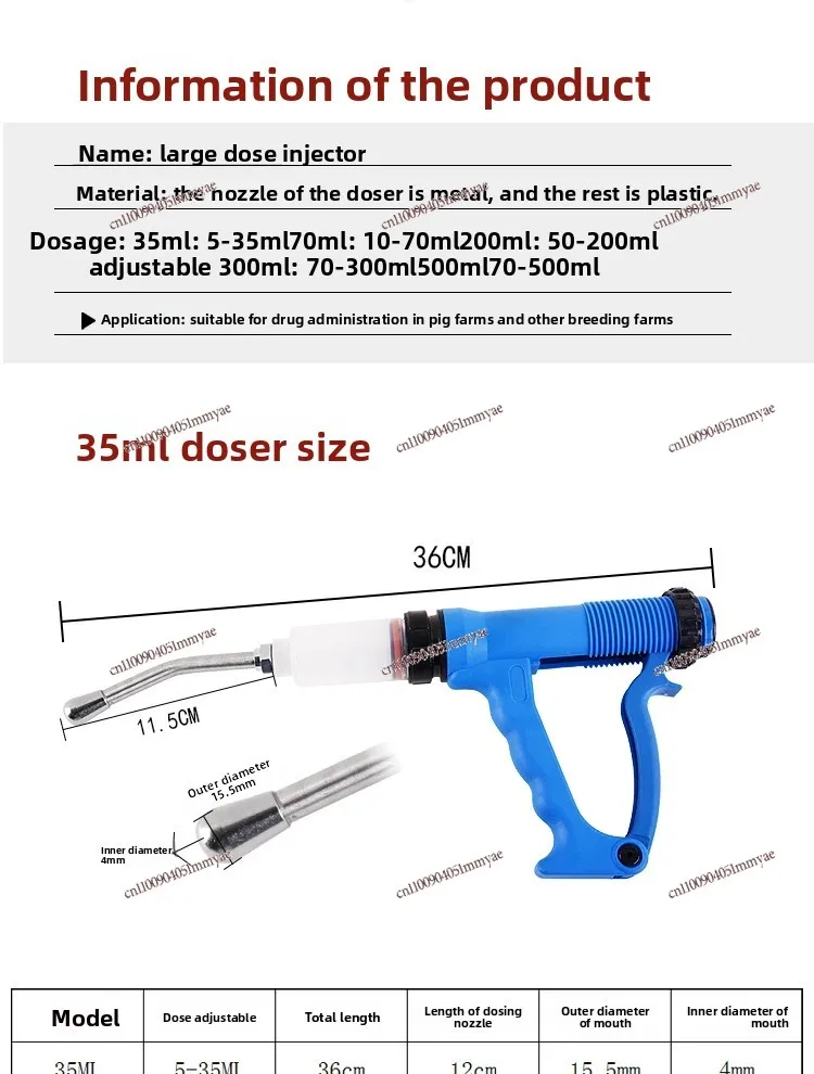 

200ml feeding gun pigs, cattle and sheep high-capacity feeding gun 500ml propylene glycol dispenser