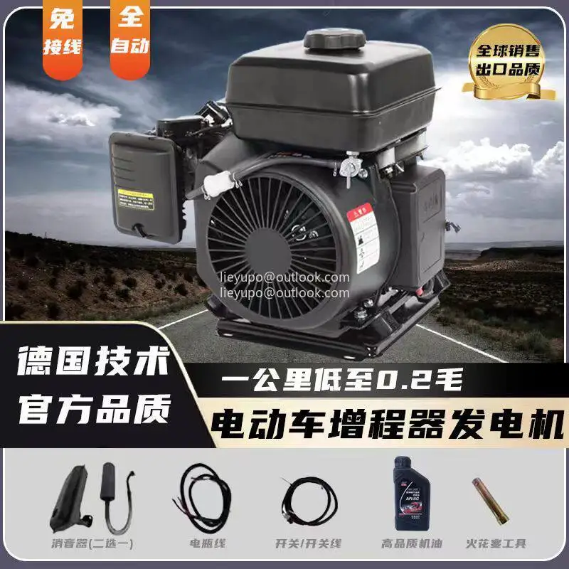 Dc 48V 60V 72V Electric Vehicle Range Extender Low Noise Generator for Four Wheels G asoline Portable Generator 4Kw 5Kw 6Kw