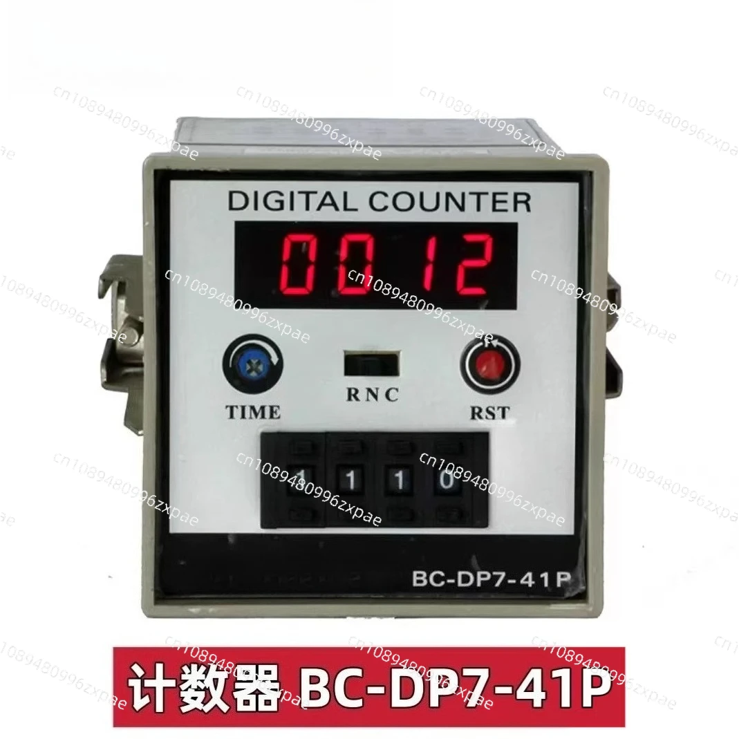 オリジナル新品-bc-dp7-41p-bc-dp7-61p