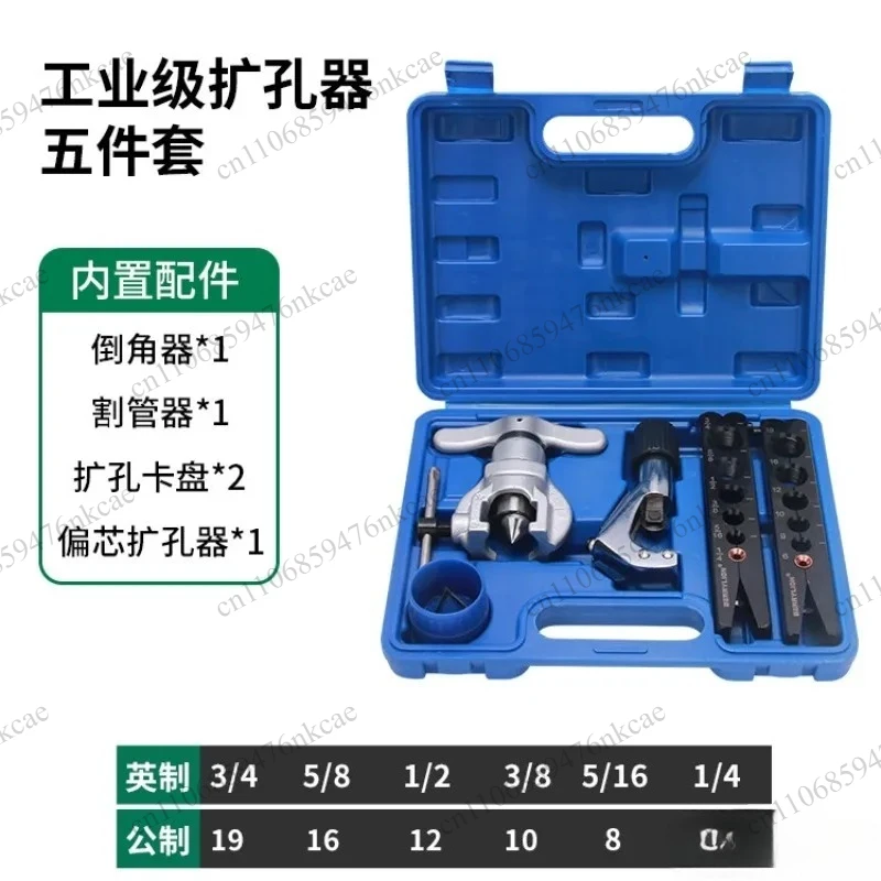 

CT-806AM-F Refrigeration Repair Tool Air Conditioner Cutter Copper Pipe Reamer Eccentric Expander Tube Flaring Tool