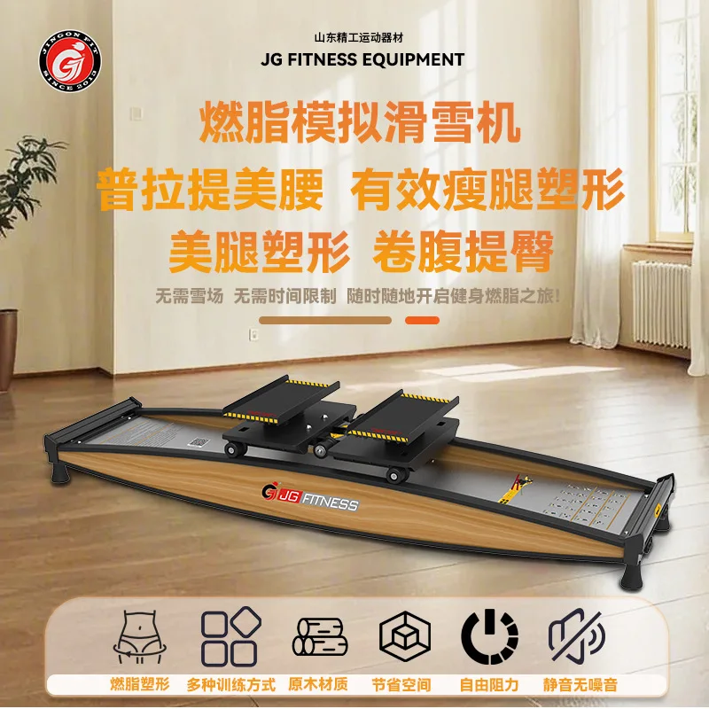 Ski Trainer Balance Board Pilates Abdominal Machine Leg Slimming Hip Waist Shaping Home Abdominal Crunch Workout Equipment
