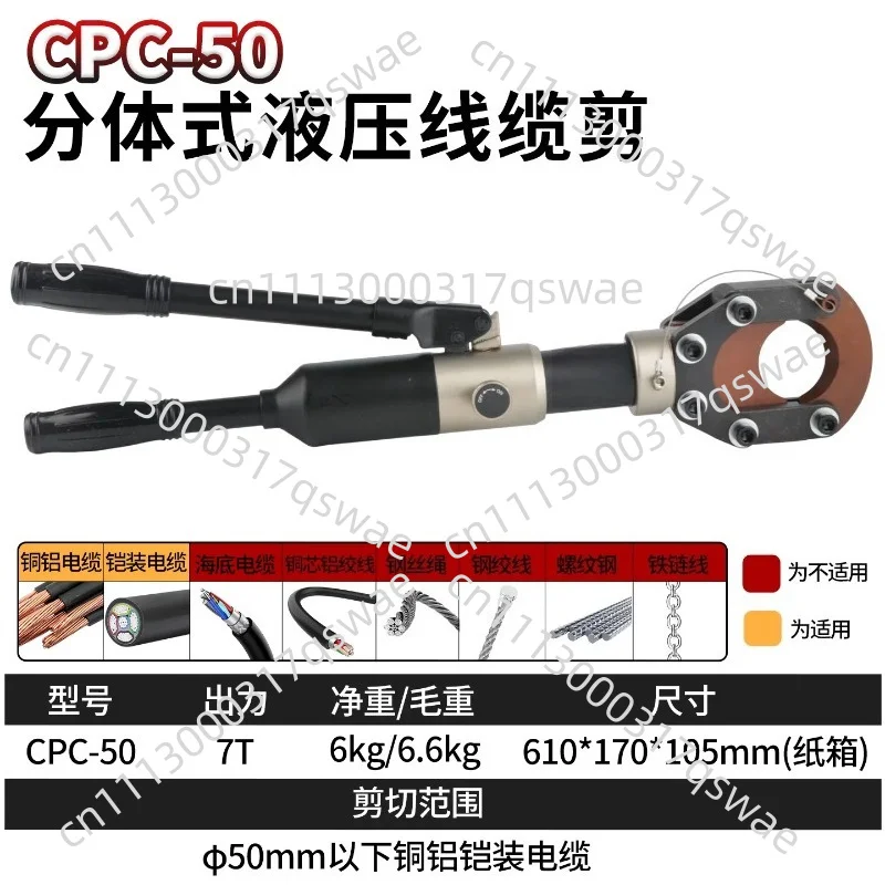 Hydraulic Scissors Integral Split Manual Cutting Copper Aluminum Armored Cable Breaker