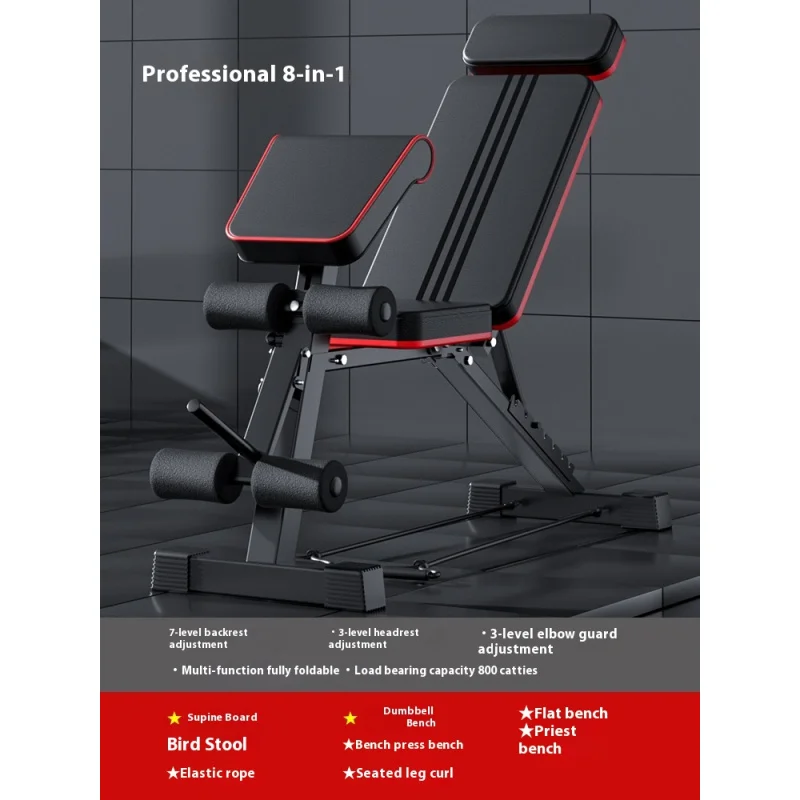 덤벨 벤치 홈 피트니스 장비 실내 다기능 프리스트 플랫 피트니스 의자 벤치 프레스 덤벨 벤치