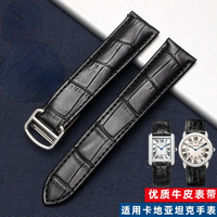 Genuine Leather Watch Band for Cartier Tank Solo London Claire Leather Waterproof Sweat-Proof Watch Band 20 22 23 24mm Wristband