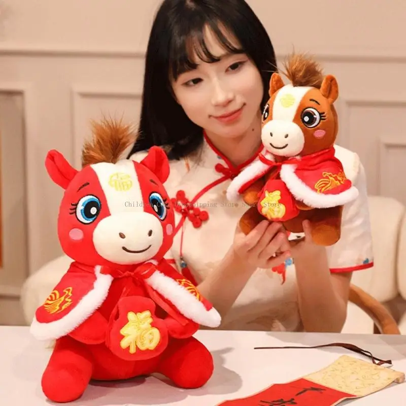 ぬいぐるみ馬のおもちゃぬいぐるみ赤い漫画フィギュアアニメ人形中国の旧正月 2026 春祭りスロー枕
