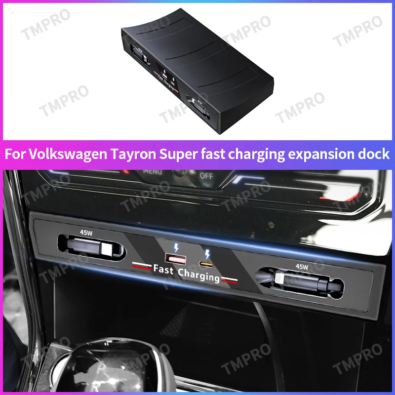 45W PD QC Fast Charging Dock USB Type-C Hub for Volkswagen Touareg Center Console Car Interior Modification Accessories