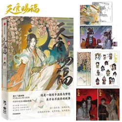 Disponível, Heaven Officials Blessing 5 Bandeiras, Tian Guan Ci Fu 5 Chinês BL Manga Edição de Presente Especial