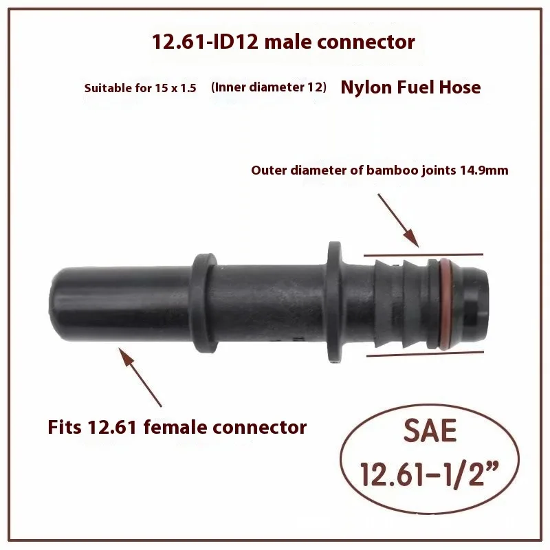 12.61 ID12 السيارات خط الوقود مقرنة سريعة غاز الديزل الميثيل الإيثانول الكاثود مضخة زيت التوصيل السريع اليوريا موصل #4