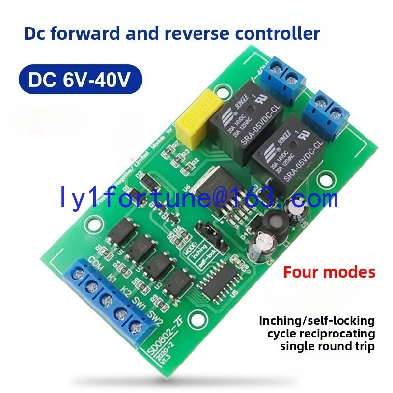 6/12/24V DC motor forward and reverse rotation controller, wide voltage relay drive, lifting control module, limit switch