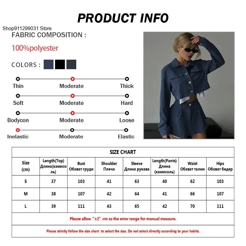 Women\'s Fashion Patchwork 2-Piece Set Long Sleeve Button Pocket Decorative High Waist Mini Skirt Suit