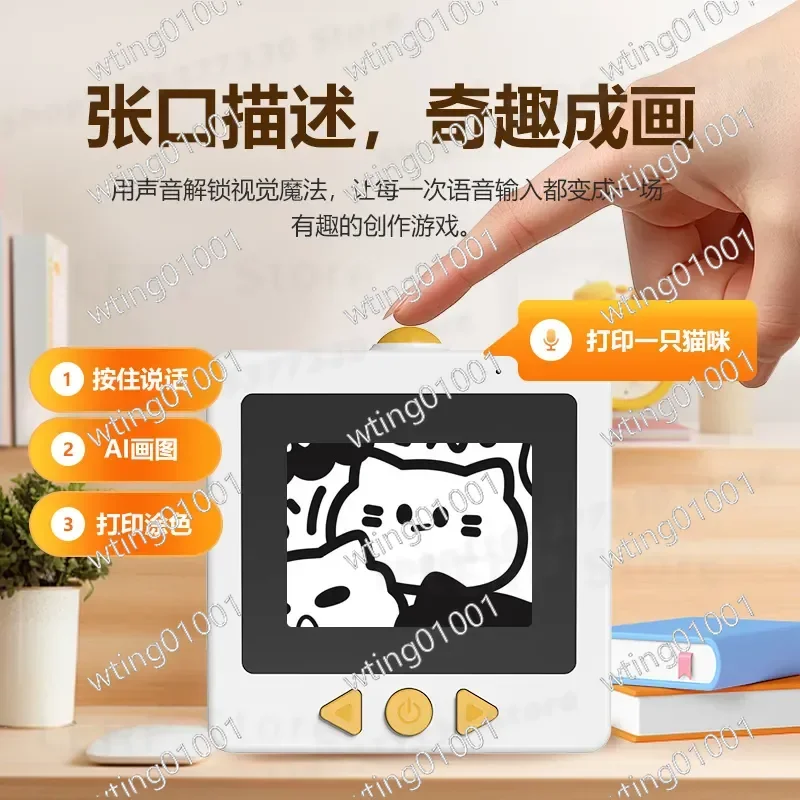for Kids AI Smart Thermal Printer with Screen Bluetooth WiFi Voice Activated Photo Generator Educational Toy