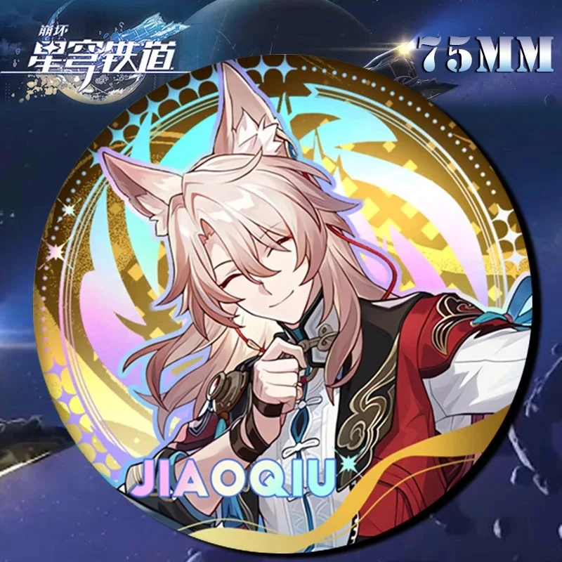 

Collapse Star Dome Firefly Значок Облако Стеклянное Окружение Mockingbird Песок Золото Двойная вспышка Лазерный Дух Песок 75 мм