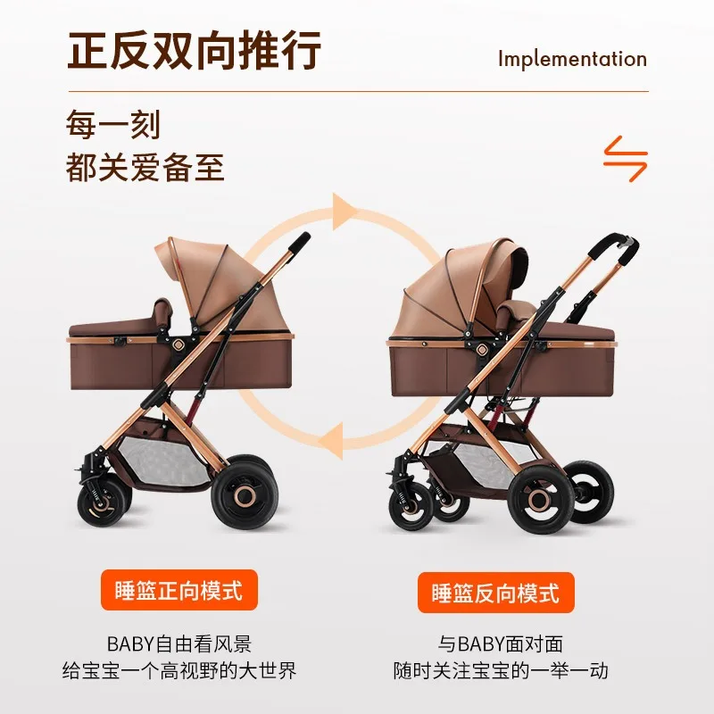 Baby stroller basket multi-functional can sit and lie down lightly fold two-way high view baby newborn child stroller