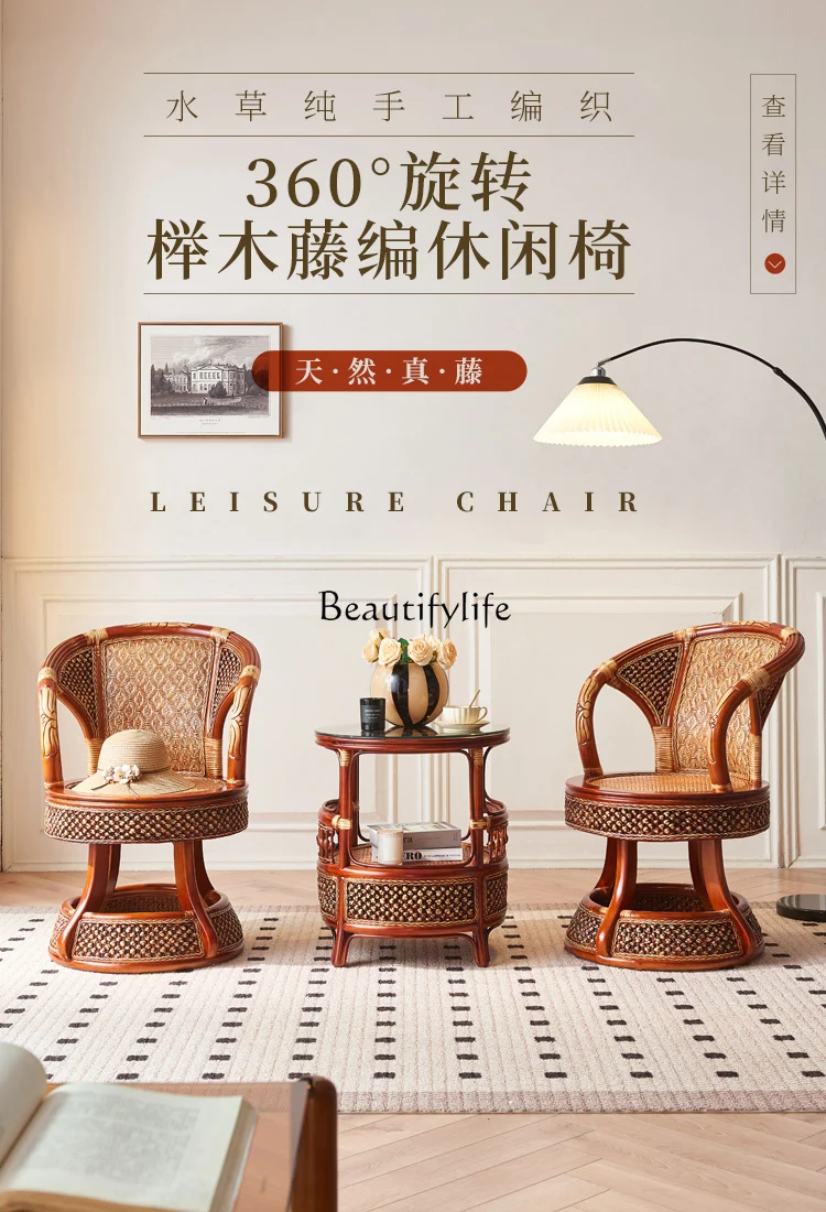 Real Rattan Rattan Chair Natural Balcony Casual Three-Piece Suit Small Table and Chair Woven Backrest