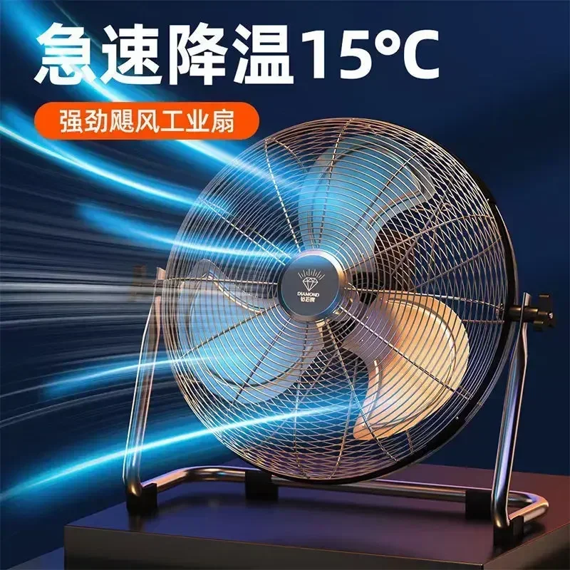 Construction site floor fan. High wind power industrial fan. Household silent fan. Floor type. Commercial household.