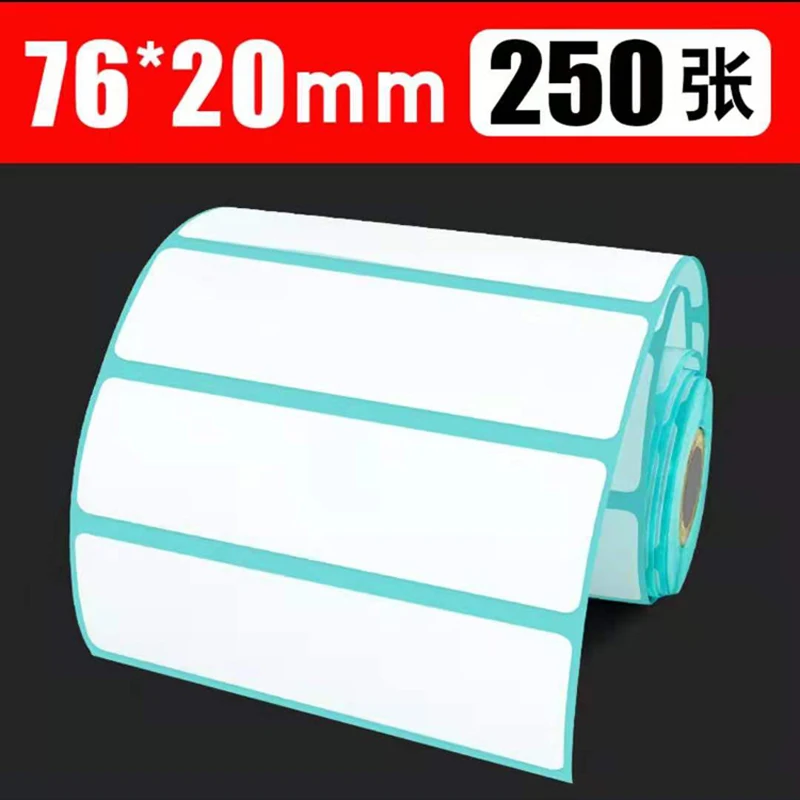 Waterproof Self Adhesive Small 57 76 80x15 20 90 mm Thermal Label Sticker Convenient Store Price Blank Label Stationery Stickers