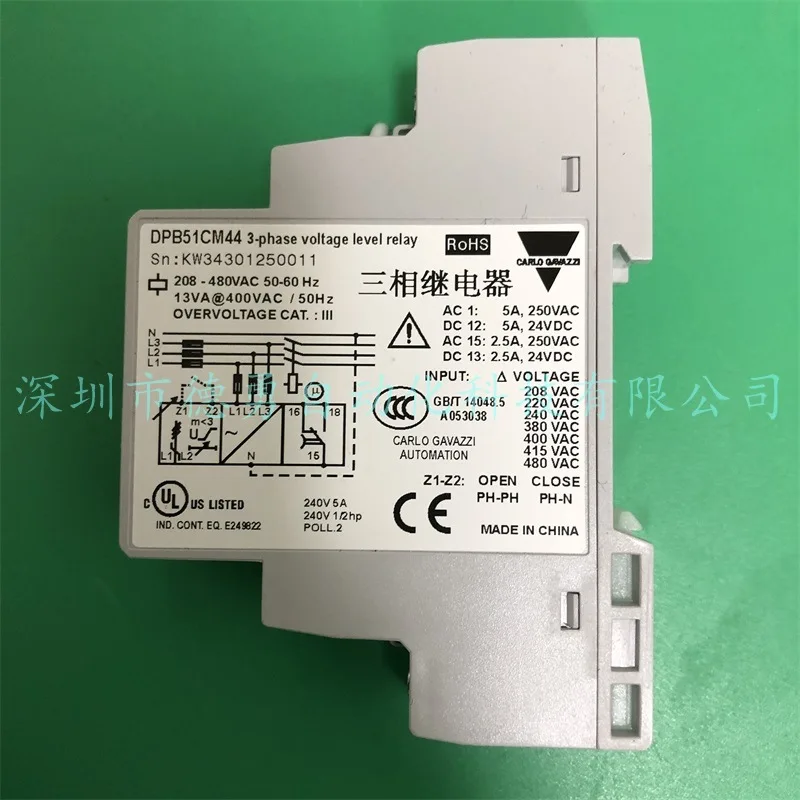 Swiss Jiale CARLO Monitoring And Protection Relay DPC01DM44 Original Genuine Fake Must Be Punished Phase Sequence Relay
