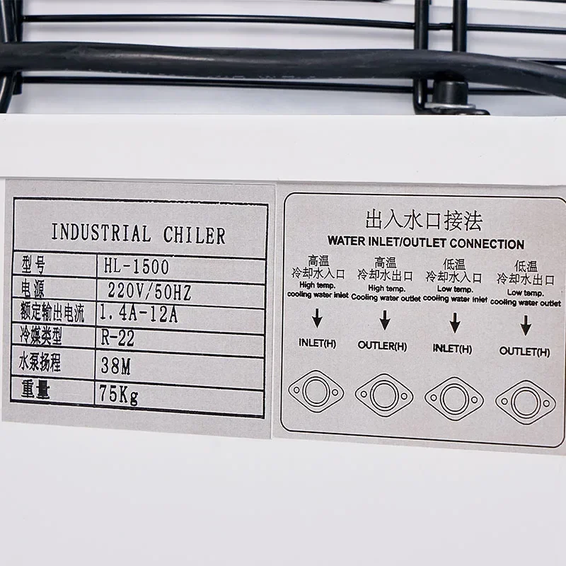 HL-1500 공냉식 물 냉각기 레이저 튜브 쿨러, 맞춤형 3 톤 산업용 냉각기