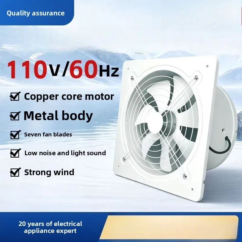 12 inch exhaust fan, kitchen strong oil fume extraction fan, bathroom ventilation fan, silent pure copper
