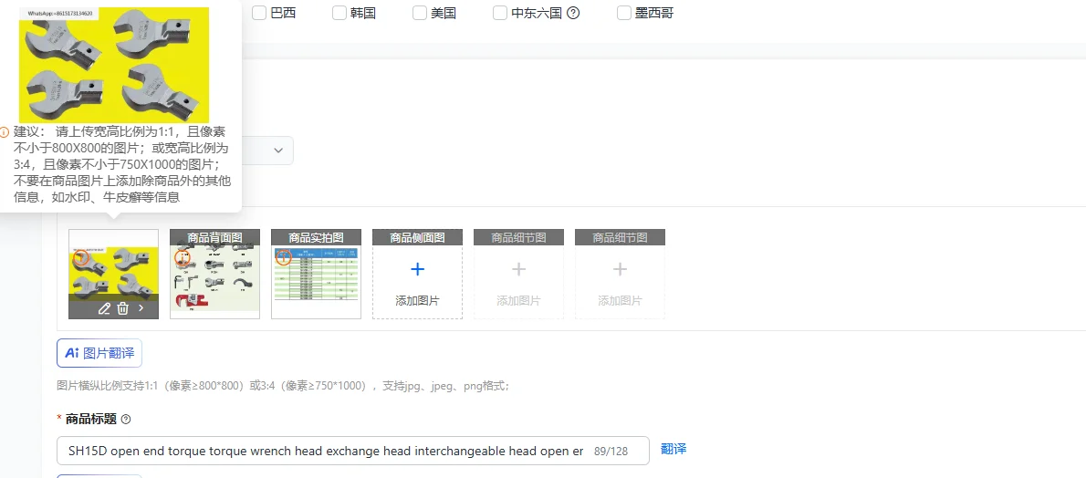 

1 шт. SH15D: сменная головка для динамометрического ключа с открытым концом, вилочная головка с открытым концом