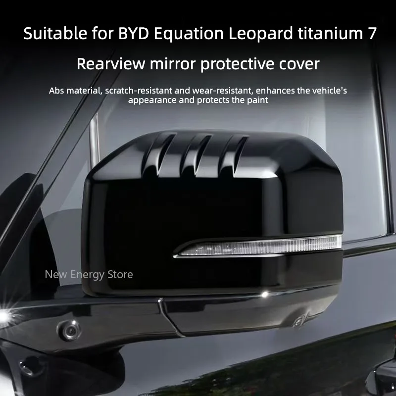For BYD Equation Leopard Titanium 7 2025 2026 Car Rearview Mirror Protective Cover Scratch Blocking Cover Modify Accessories