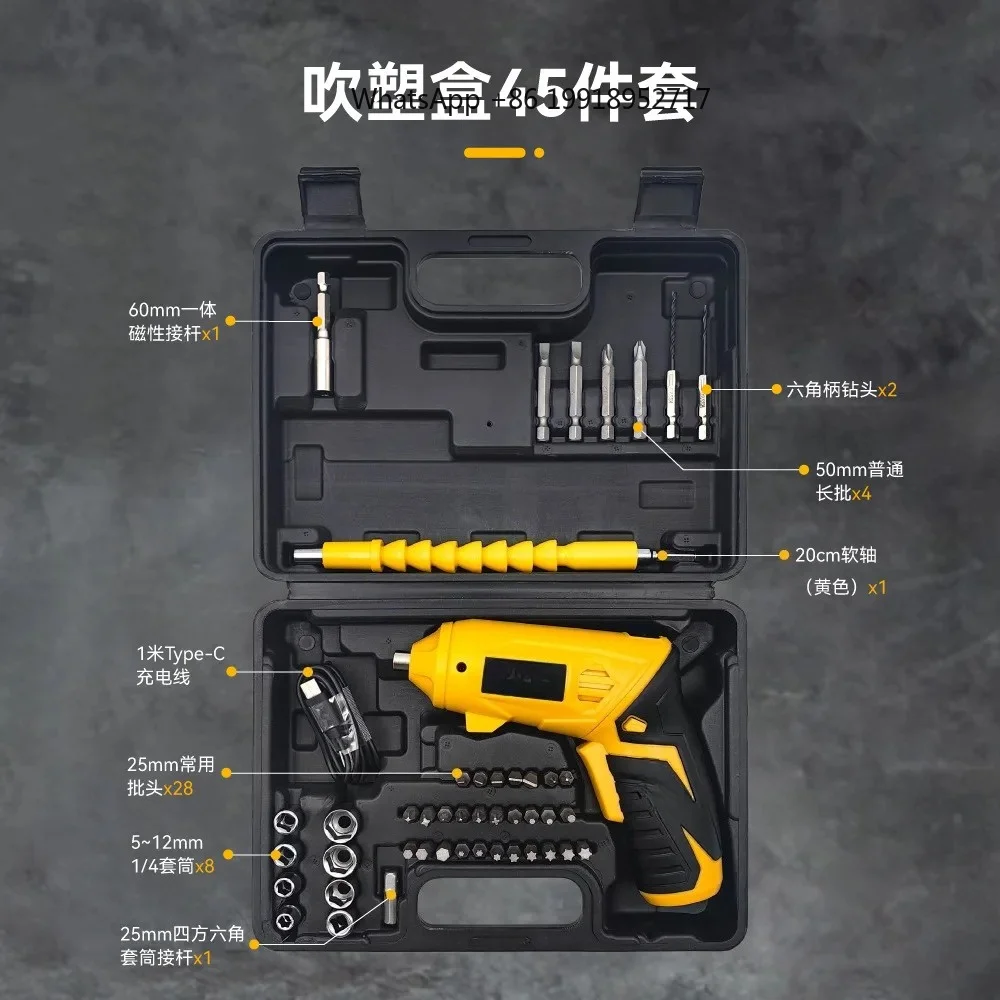 3.6V rechargeable lithium battery screwdriver Small screwdriver set for electrical appliance repair Furniture installation