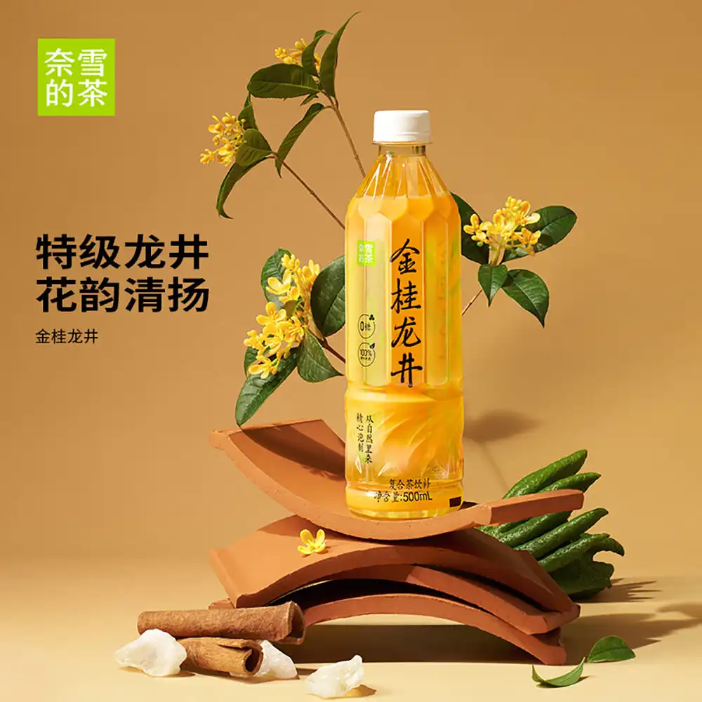 ชาของนายูกิสีทอง osmanthus Longjing Tea-500มล. X 15ขวด