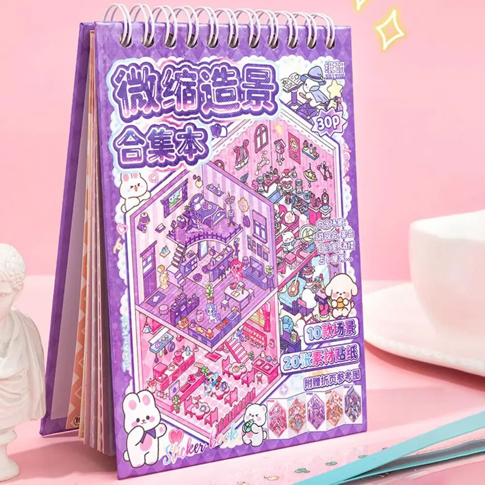 10 in 1 風景ステッカーブック 漫画カピバラ小屋シーン装飾デカール 自由組み合わせDIY小屋シーンポケットステッカー