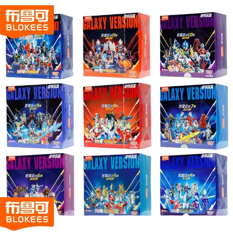 

In Stock Blokees Ultraman Galaxy Version And Shining Version14 13 12 11 10 9 8 7 All Series Models Toys Gifts