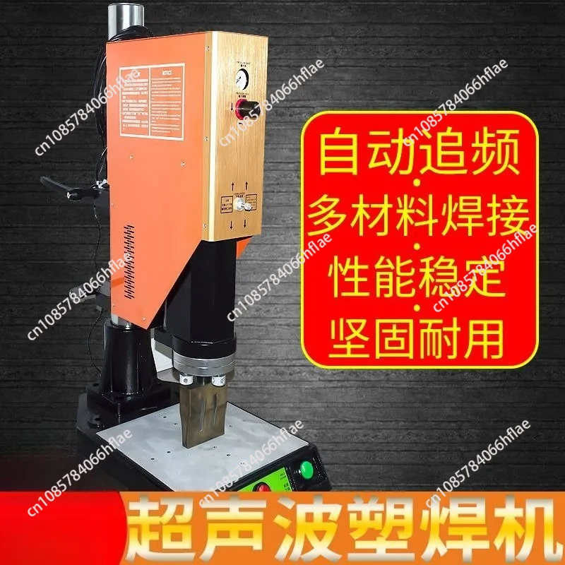 Ultrasonic 20K15K Plastic Welding Machine Welding Machine PP ABS Acrylic, Nylon Glass Fiber Automatic Frequency Tracking
