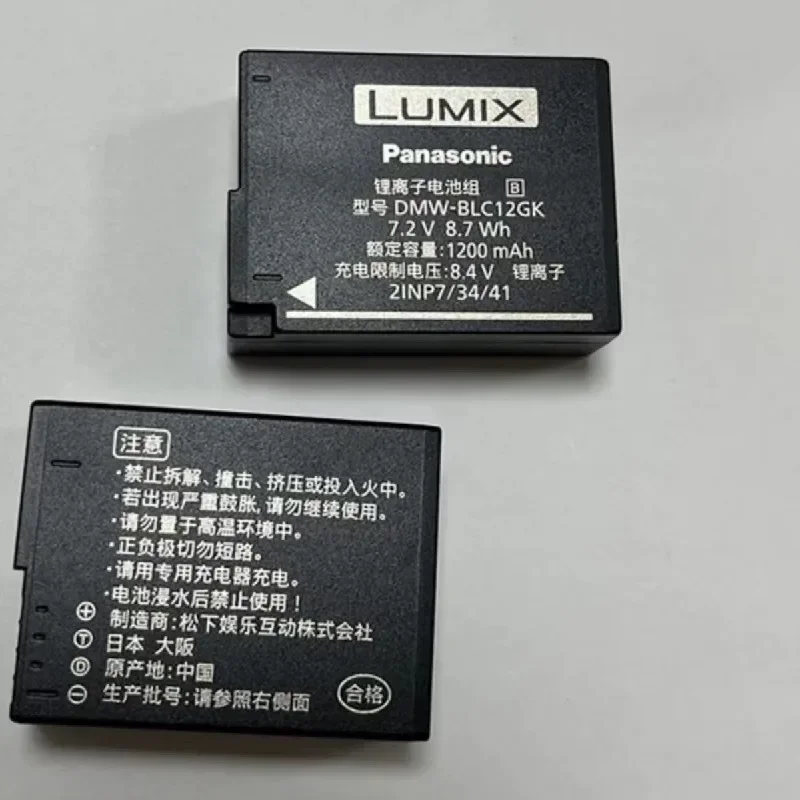 100%Original 1200mAh for Panasonic DMW-BLC12 G95 G85 G80 G5 G6 G7 G8 GX8 GH2 FZ2500 FZ1000 FZ200GK FZ300 Camera Battery Charger