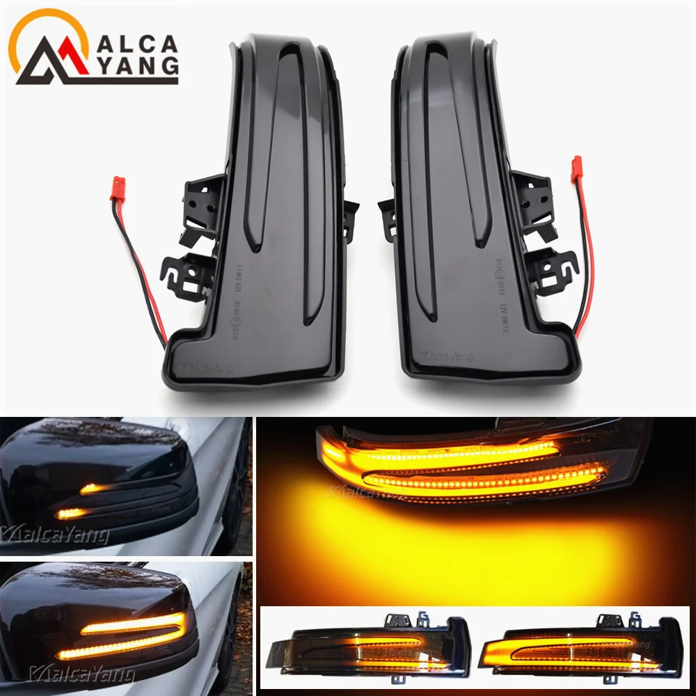 لمرسيدس بنز W176 W246 W212 W204 X156 X204 W221 A B C E S CLA GLA GLK الفئة الديناميكي الوامض بدوره إشارة LED مرآة ضوء