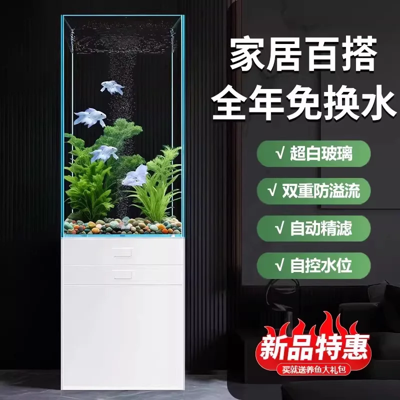 

Floor-to-ceiling cabinet living room ornamental fish tank filtration and oxygen production machine, a full set of water-free