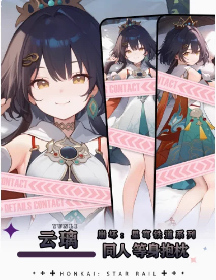 Anime Honkai: Star Rail Yunli Sexy Dakimakura Hugging Body Pillow Case Otaku Loli Pillow Cushion Cover Bedding Gifts HY