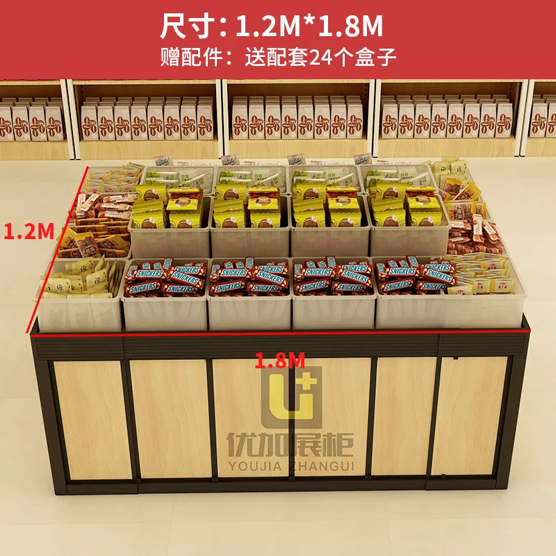 Supermarket Shelf Display Rack Zhongdao Cabinet Bulk Goods Bulk Scale Shelf Promotional Candy Rack Dry Goods Shelf