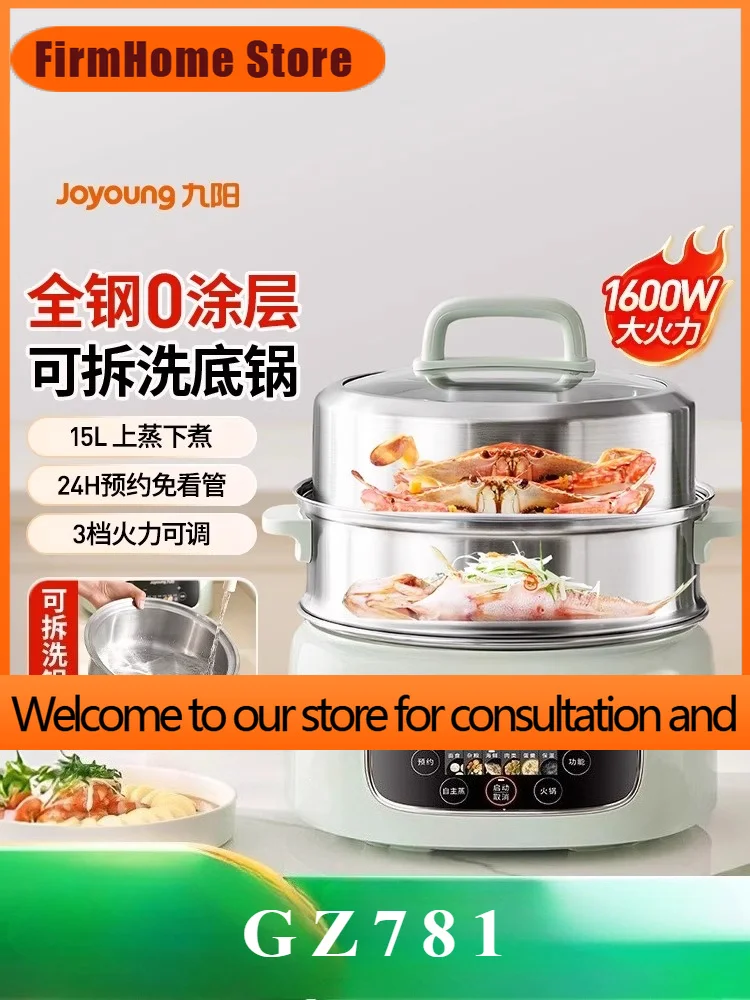 FirmHome StoreJoyoung Electric Steamer 3-layer Household Multi-functional Cooking Integrated Pot Large Capacity Stainless Steel