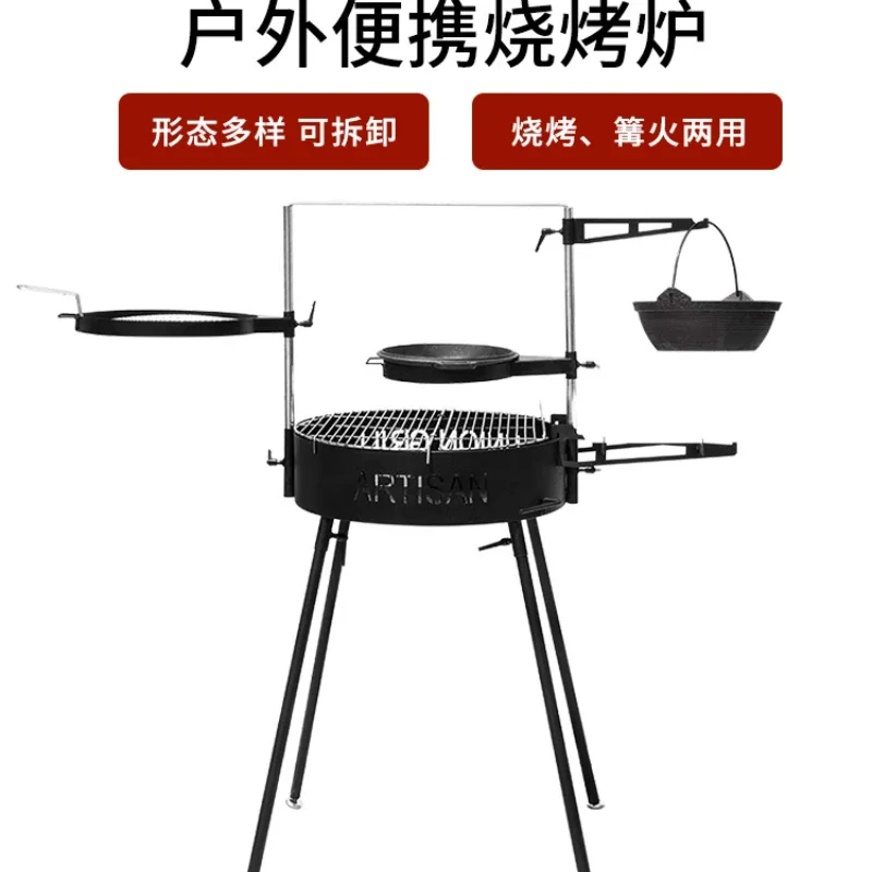 Outdoor barbecue grill, multi-function barbecue grill, folding portable camping bonfire stove, wood stove, chicken stove.