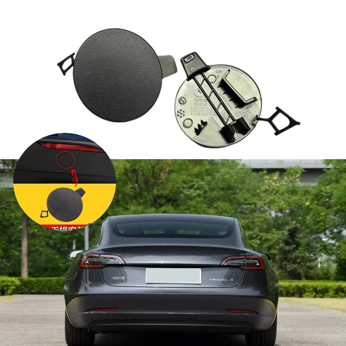 

For Tesla 2021-2024 Model Y 1494426-00-A Rear Bumper Trailer Cover Hook Cover Trim Panel