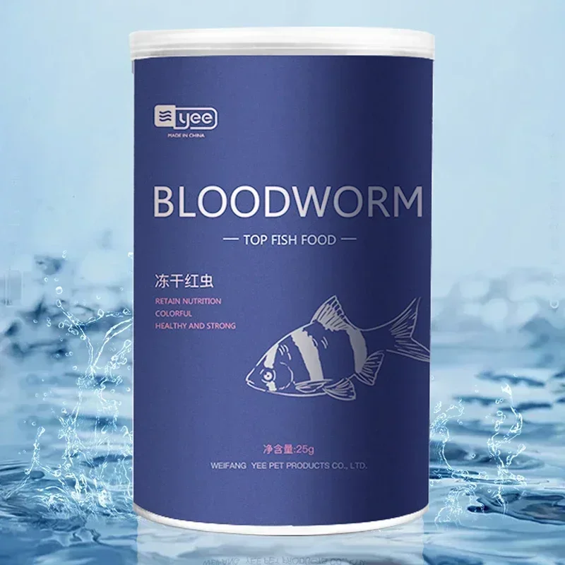 YEE Aquarium Small Fish Blood Worm Freeze Dried Artemia Salina Tropical Food Feed  Accesorios Para Pecera