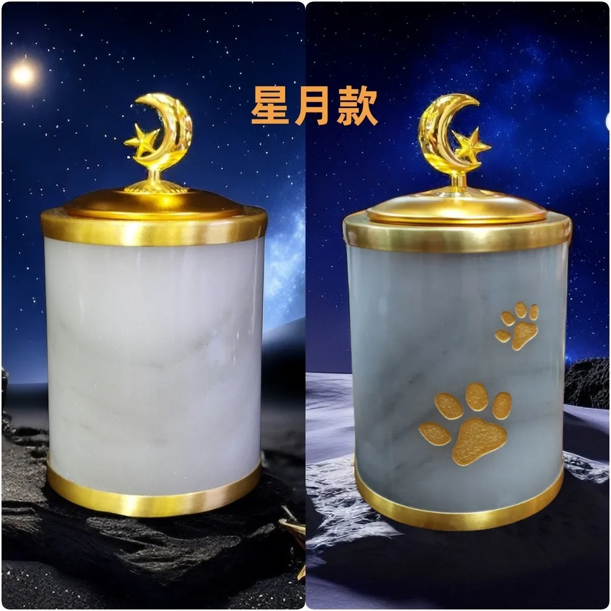 Gold inlaid white jade pet ashes pot moisture-proof altar with stars and moon, linden tree