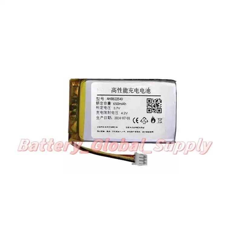 

Battery for 2.0 AHB622540 3.7v 650mAh Reliable 1 PC Brand New -