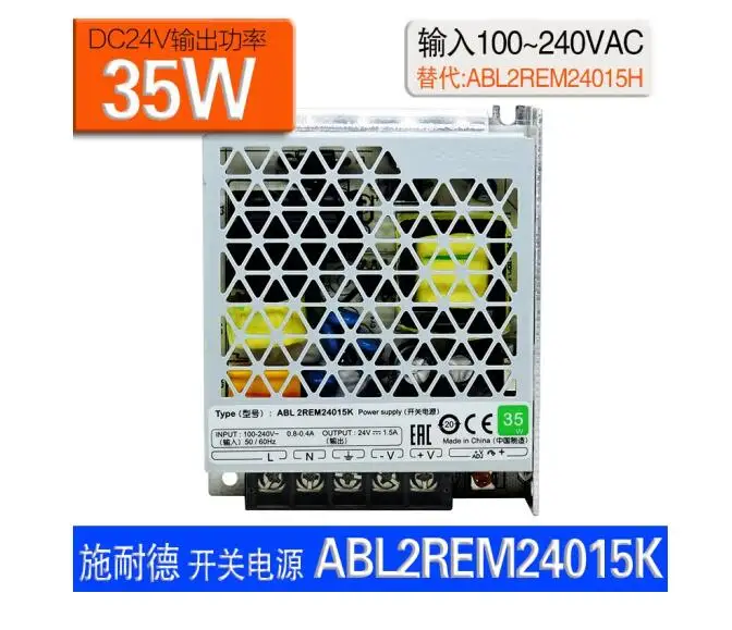 Original ABL2REM24150K ABL2REM24100K ABL2REM24085K ABL2REM24015K ABL2REM24065K ABL2REM24045K ABL2REM24020K switch power supply