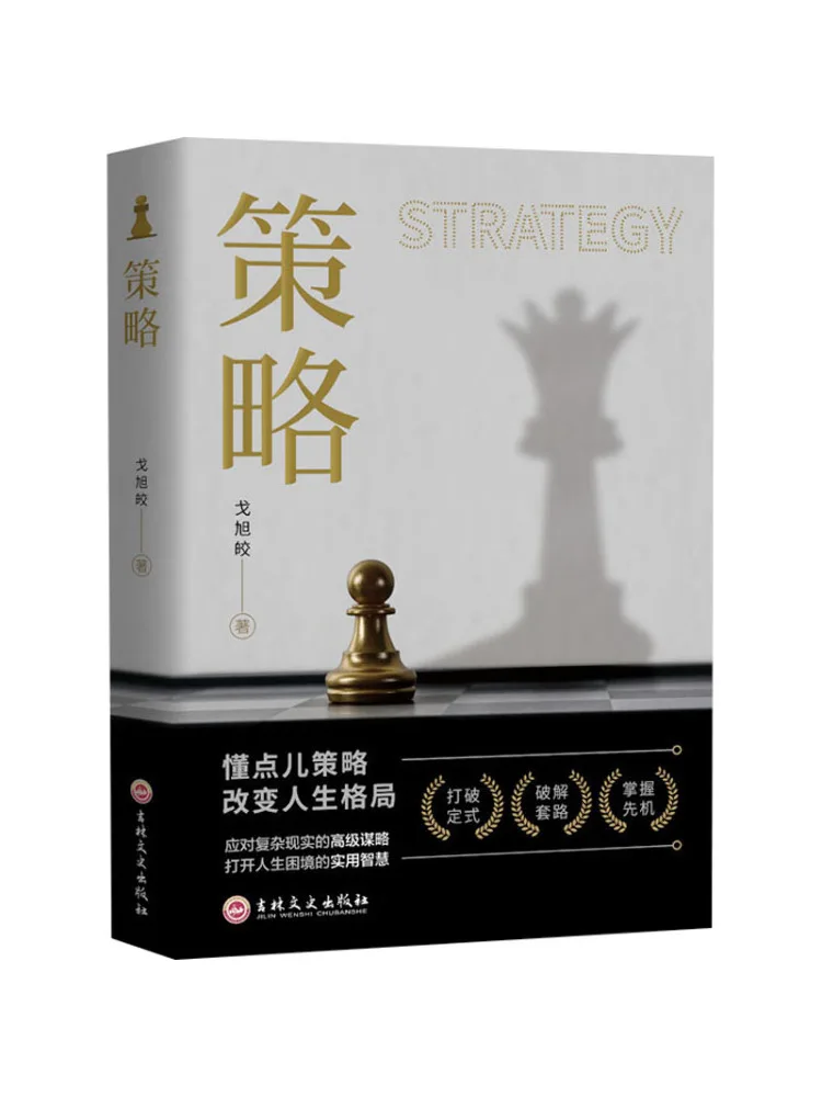 

Book-Winshare Strategy
