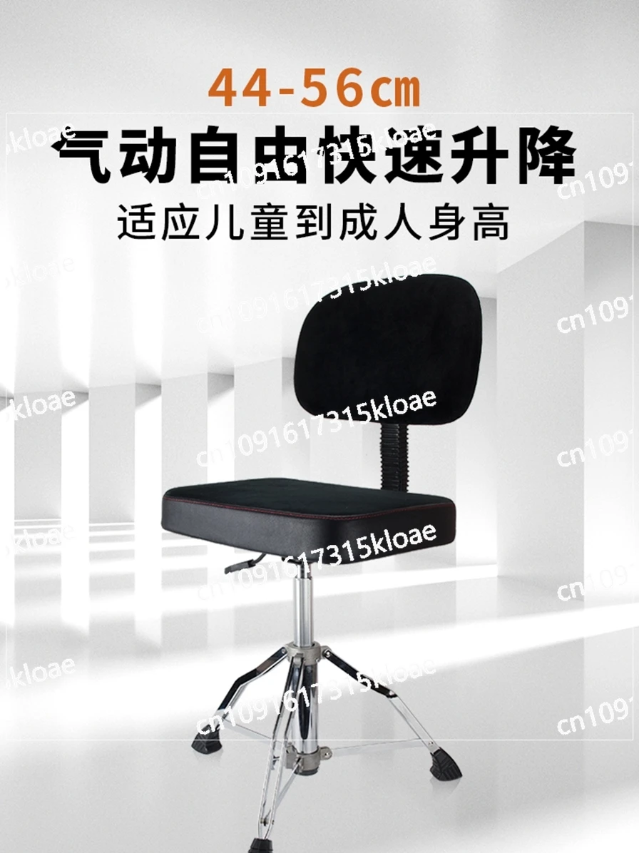 Comfortable and Liftable for Pneumatic Cello, Backrest Chair, Piano Stool, Anti-rotation Bold for Adults and Children