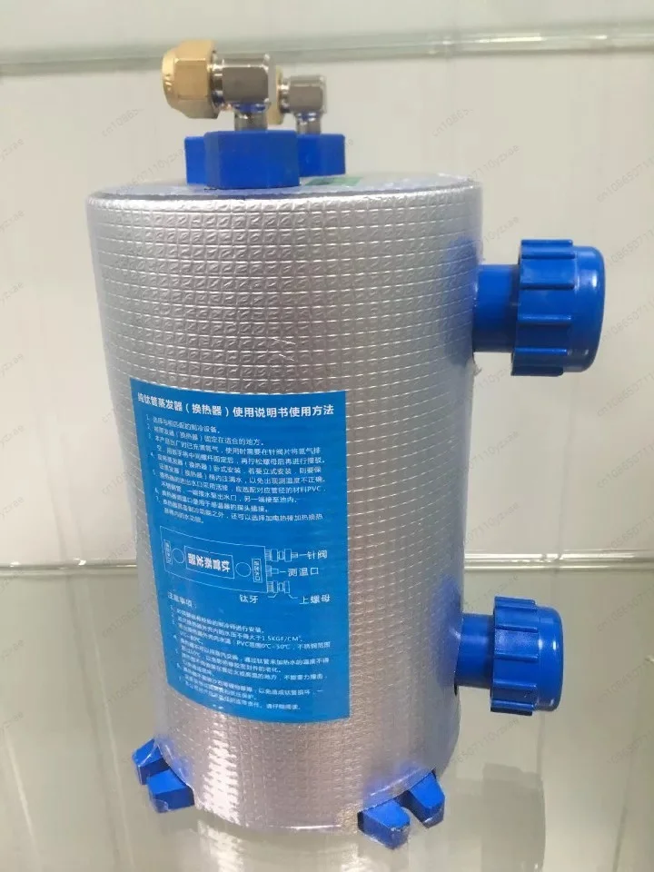 

Seafood Tank Titanium Heat Exchanger 1-10P, Pure Titanium Coil Evaporator for Fish Pond Chiller, Aquaculture Cooling