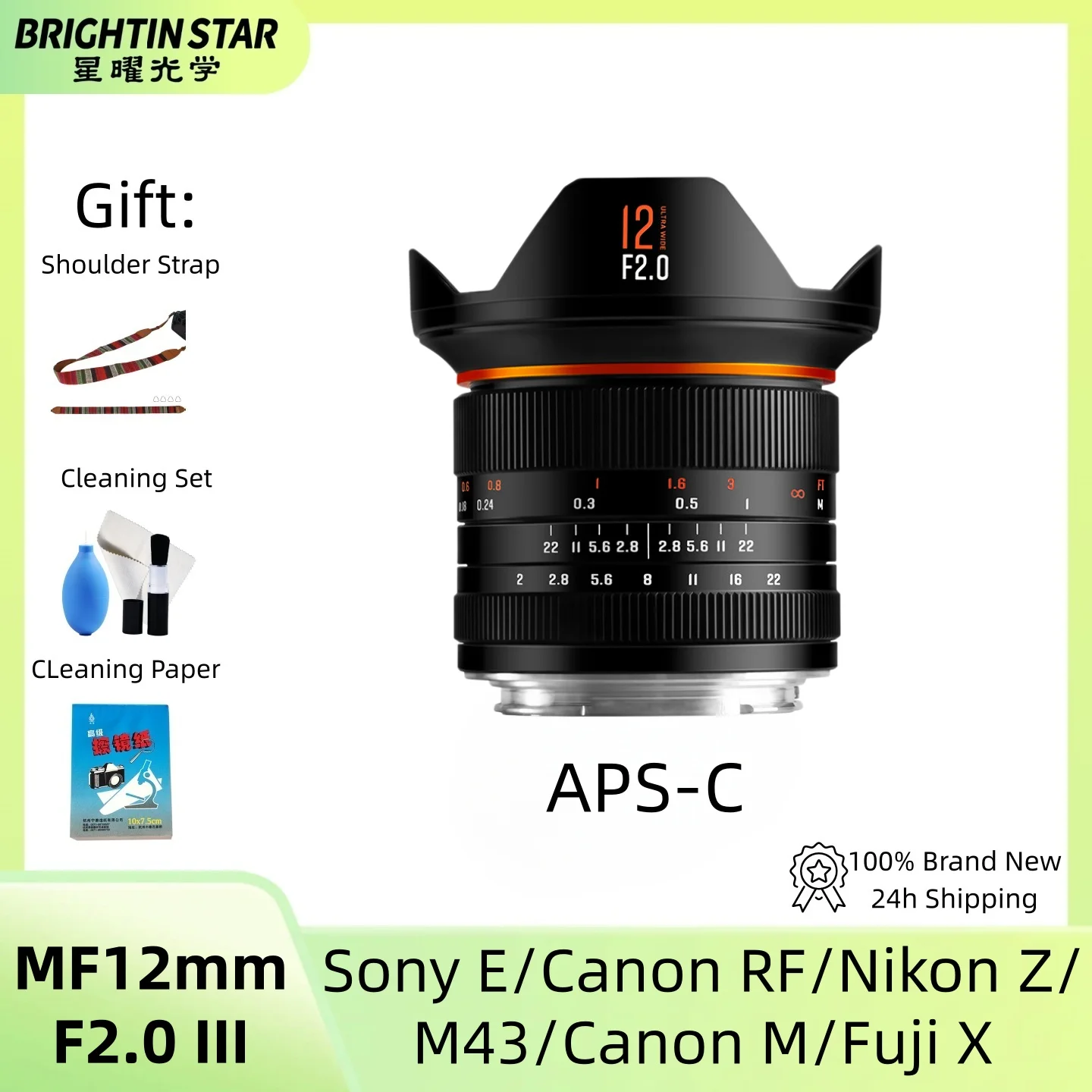 Brightin Star Mf12M…