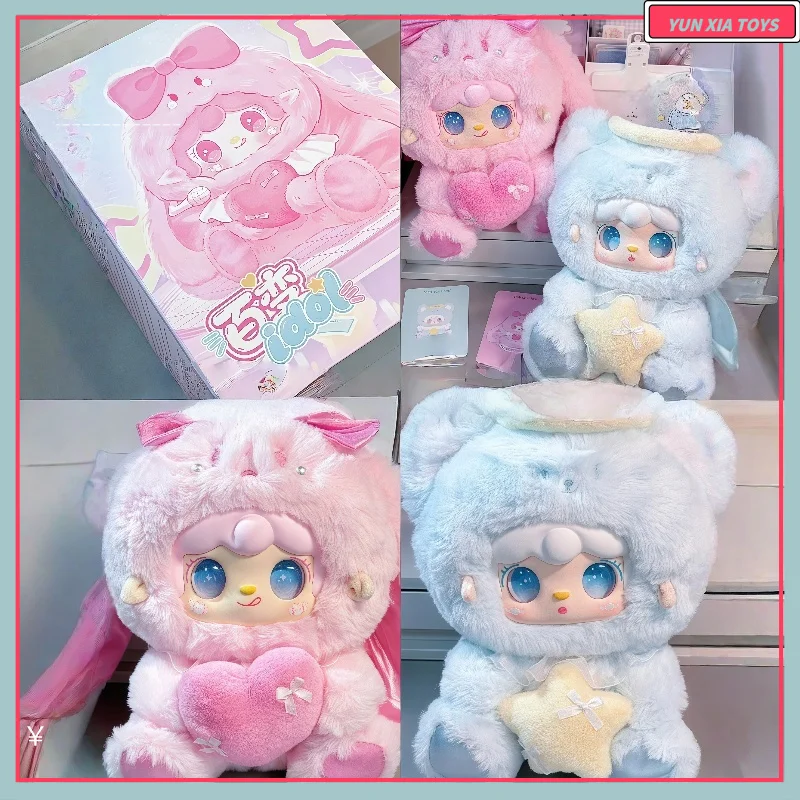 

Аутентичные Yooki 400% V3, универсальная серия Idol, слепая коробка, виниловая кукла, загадочная коробка, подарок, коллекции комнаты, орнамент, подарок на день рождения для девочки