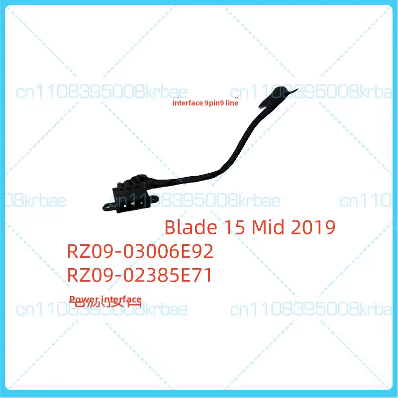 Razer Blade 전원 인터페이스 부품 사진